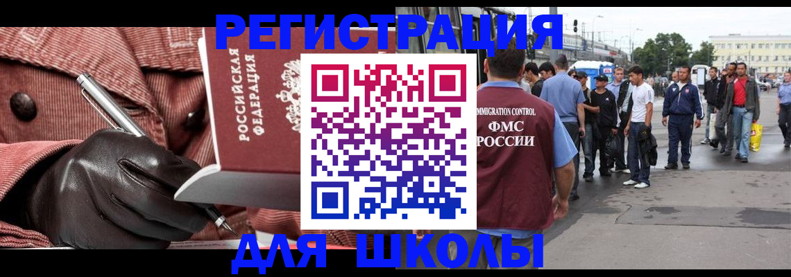 прописка от собственника в Прокопьевске